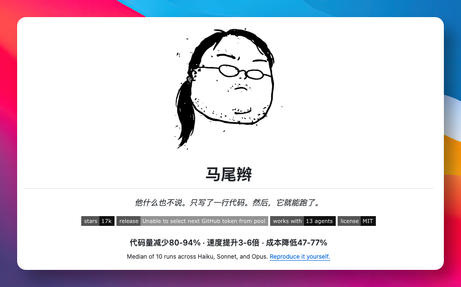 image-20260616154000212