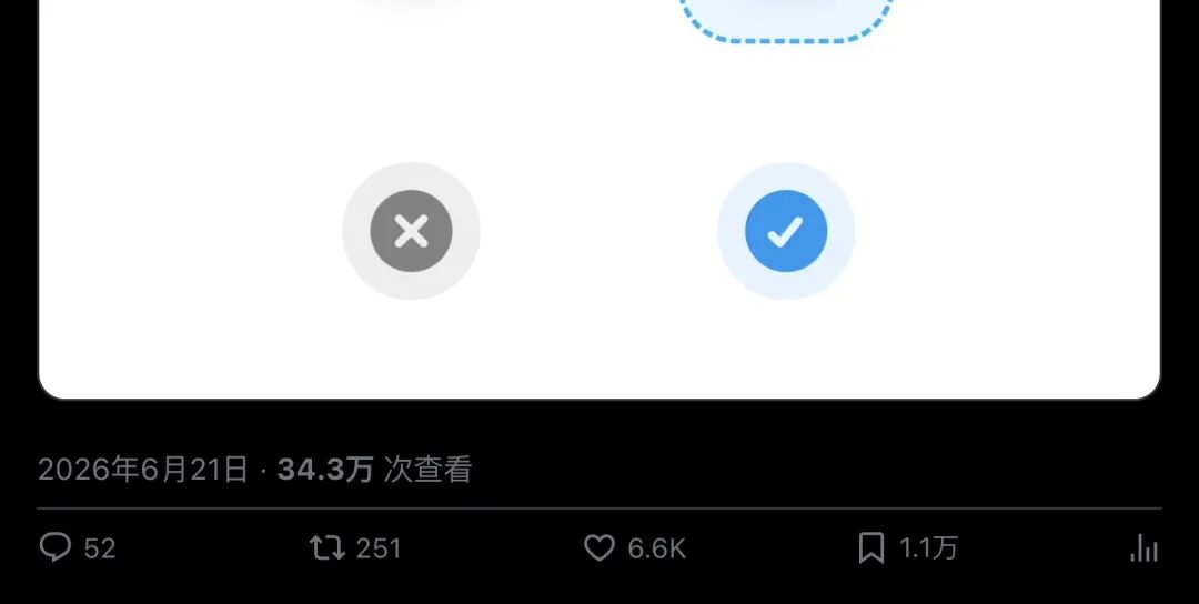 Jakub Krehel 庆祝技能安装突破3万次的推文(分段2)