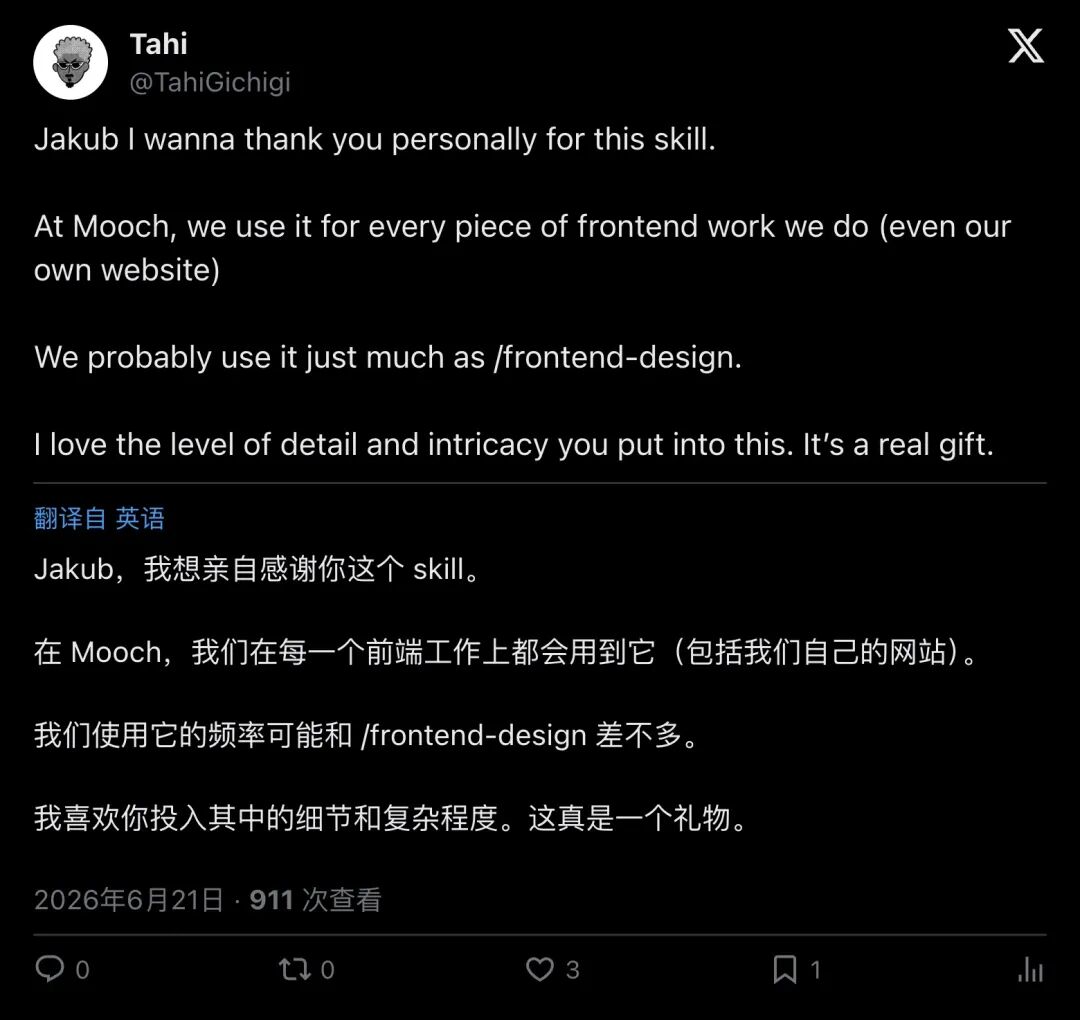 Mooch 团队用户的真实评价