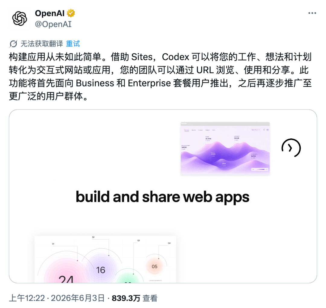 官方宣告