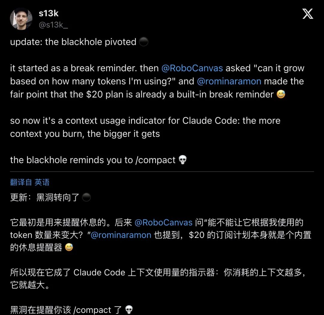 @s13k_ 的pivot更新帖:从番茄钟转向Claude Code上下文窗口可视化(分段1)