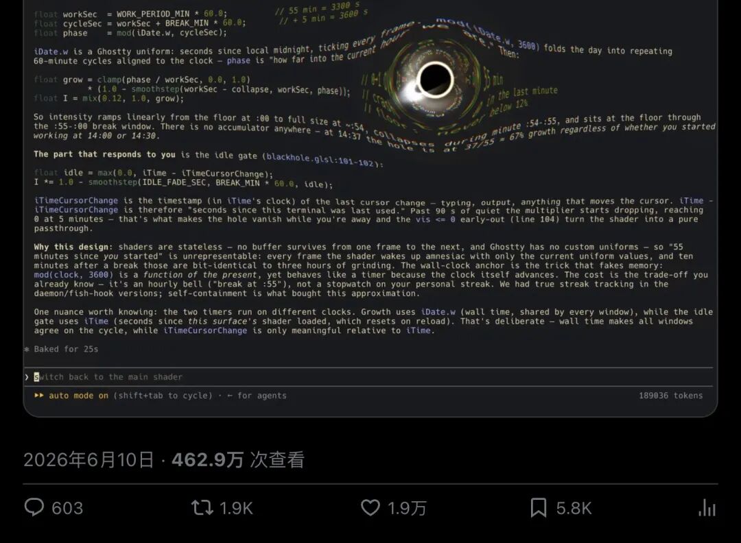 @s13k_ 原帖:一颗会逼你休息的终端黑洞(分段2)