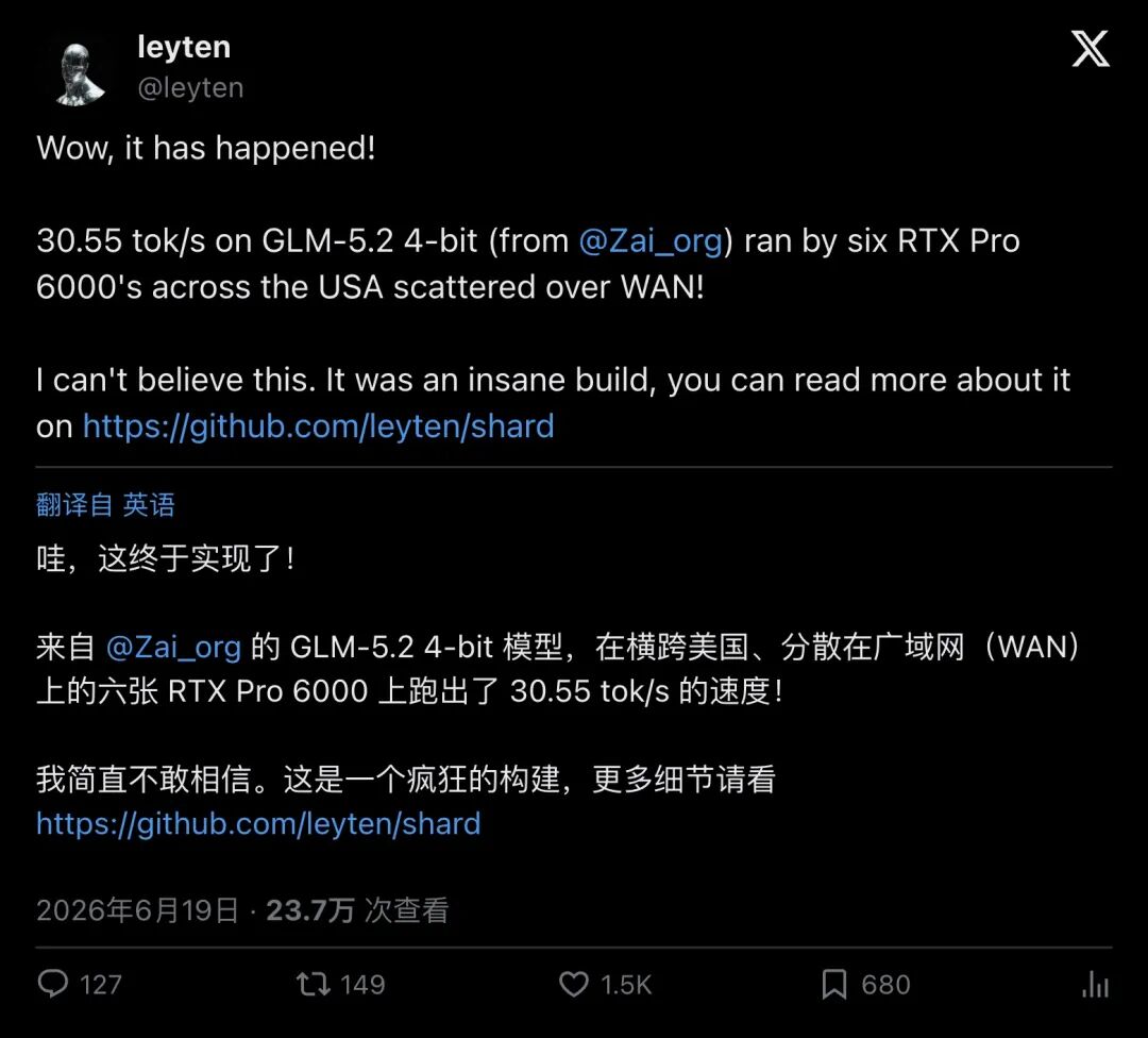 leyten在X发布的主帖与运行结果截图