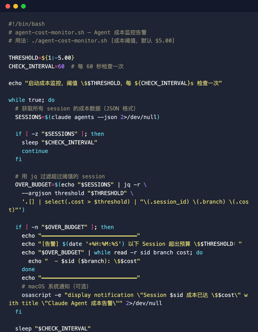 代码截图