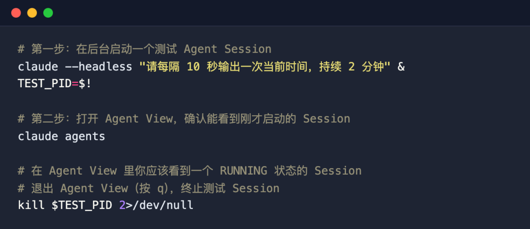 代码截图