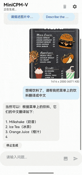 菜单问答：追问最便宜的菜