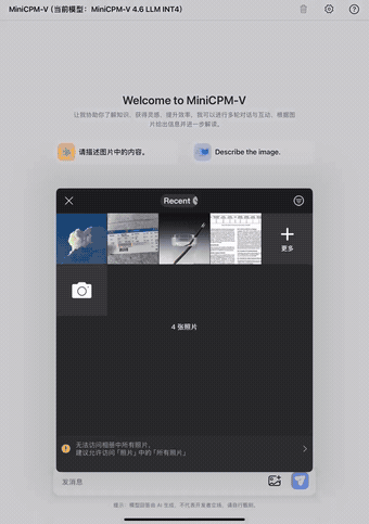 论文识别演示