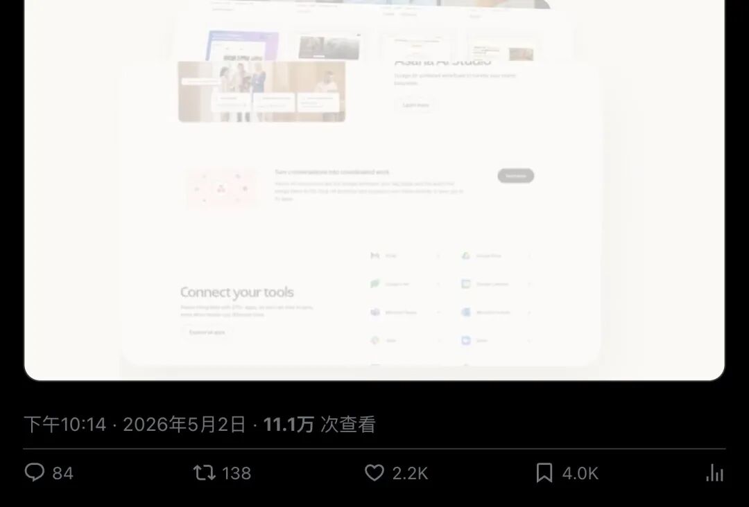 主发布推文（分段2）