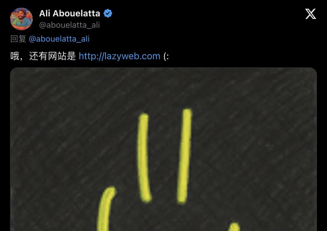 lazyweb.com 官网（分段1）