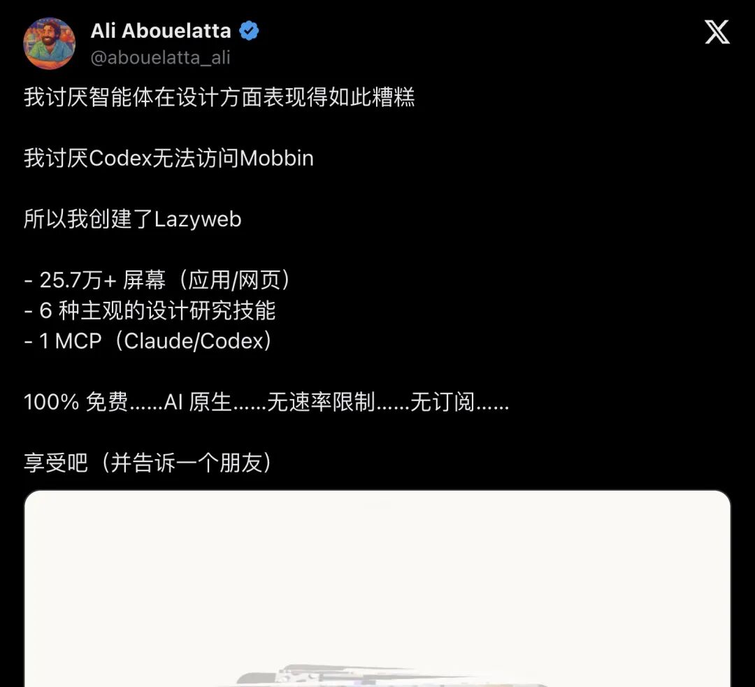 主发布推文（分段1）