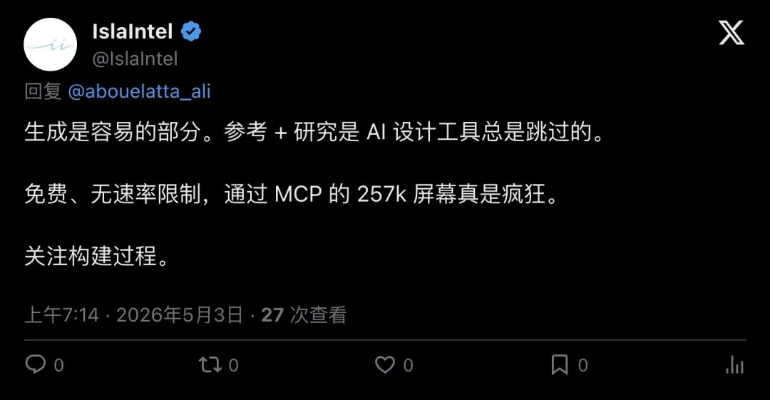 社区反应