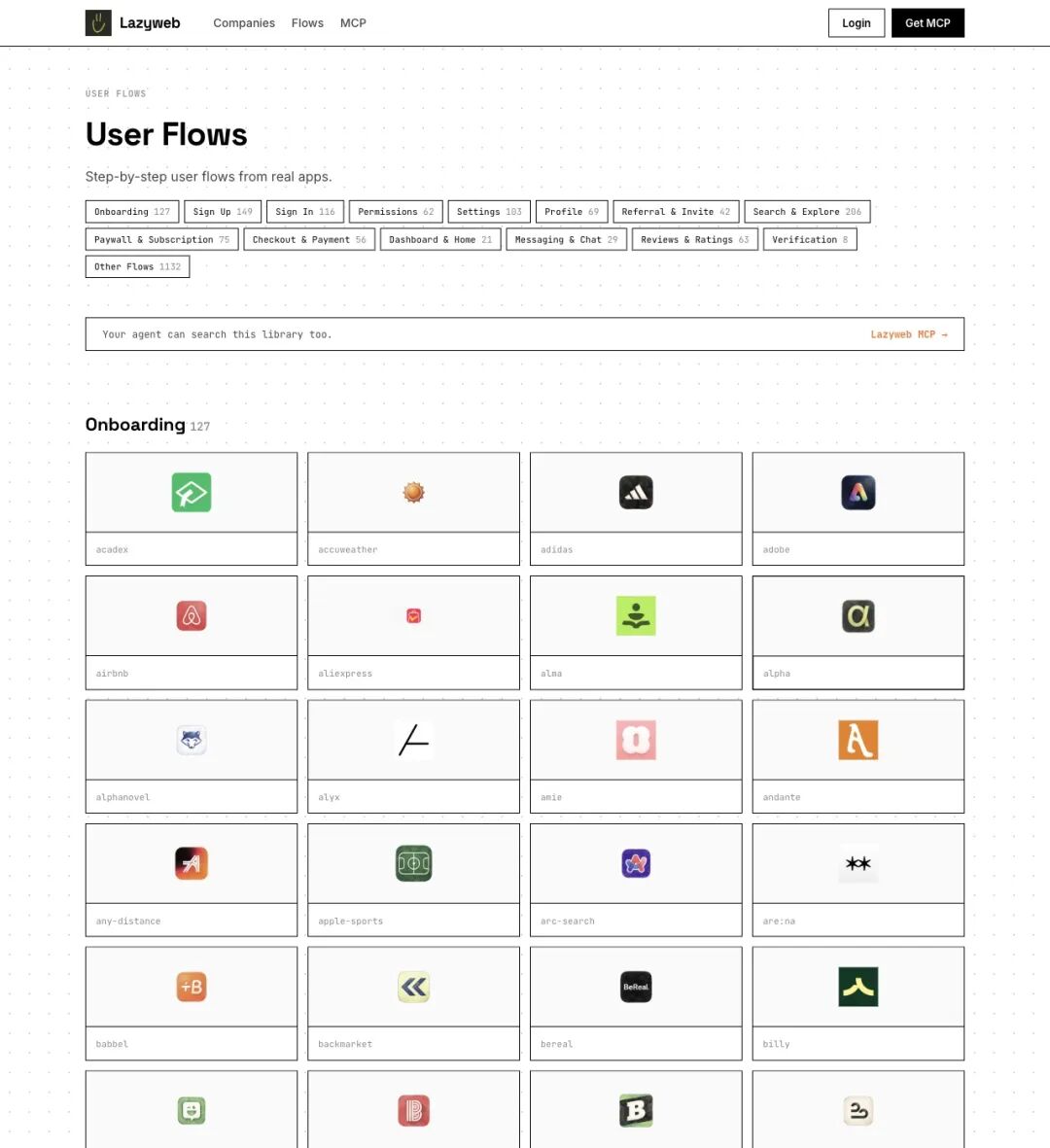 User Flows 页面