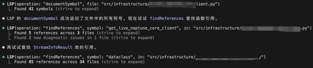 LSP 工具调用