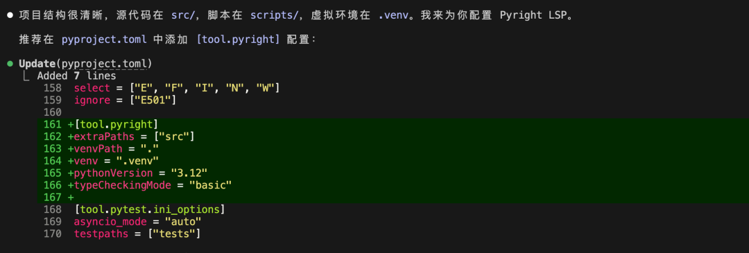 Python LSP