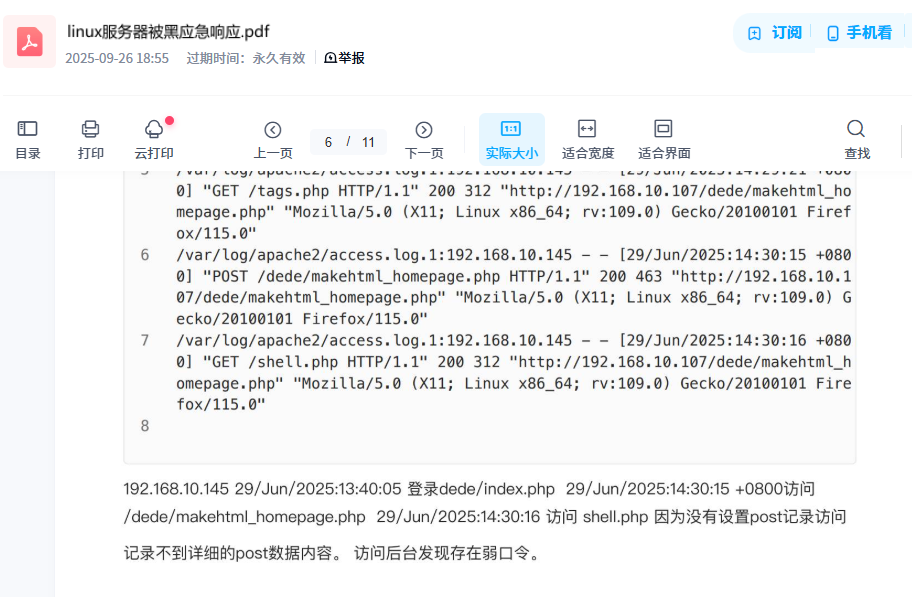 file 20260607231103788