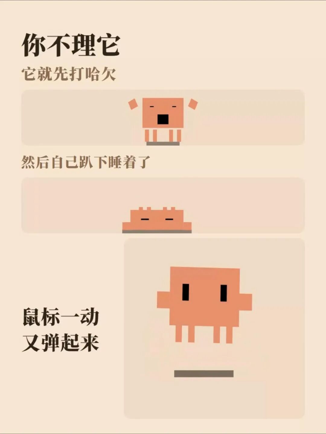 Coding 模式下的任务状态