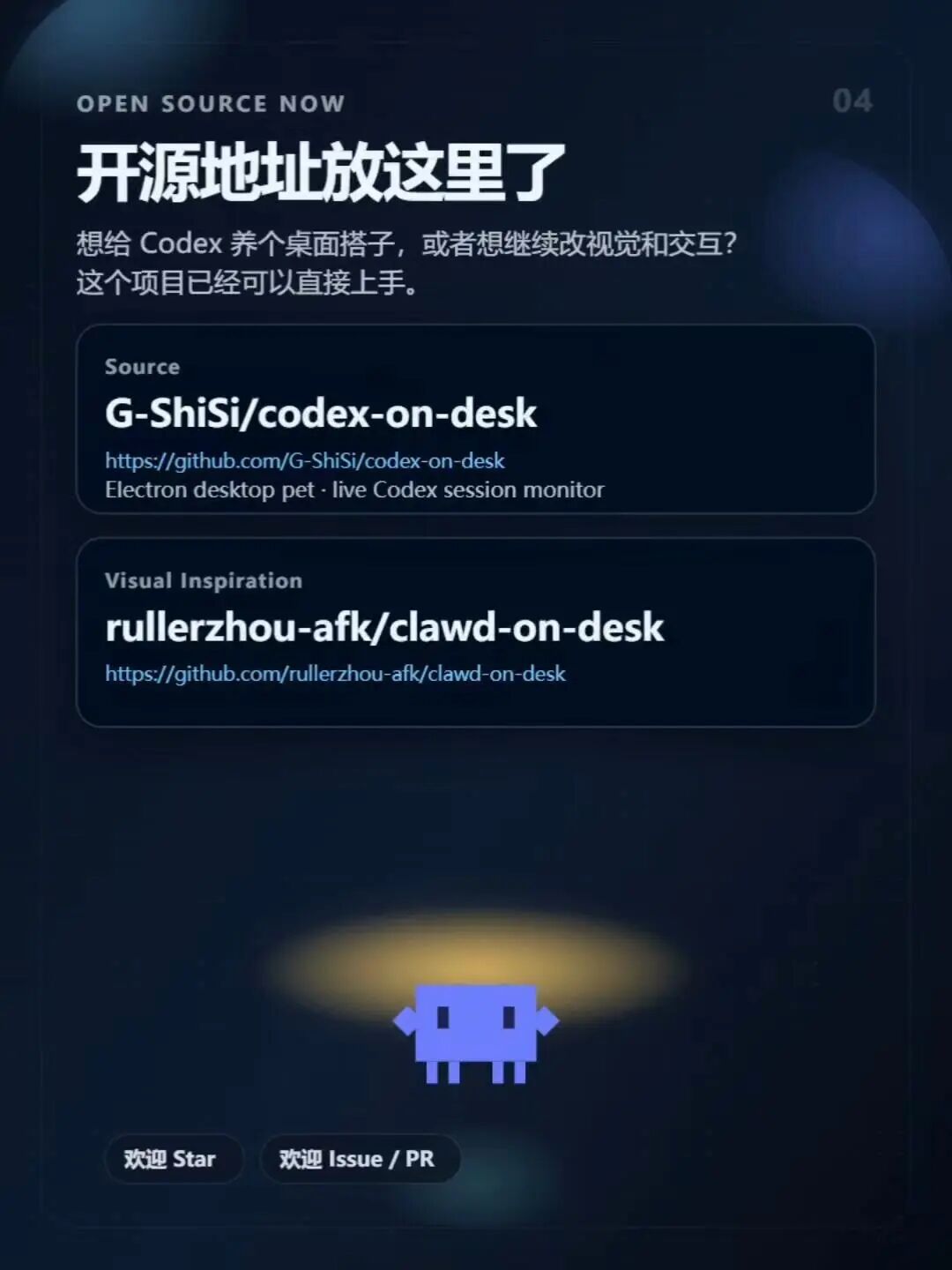 多种状态动画