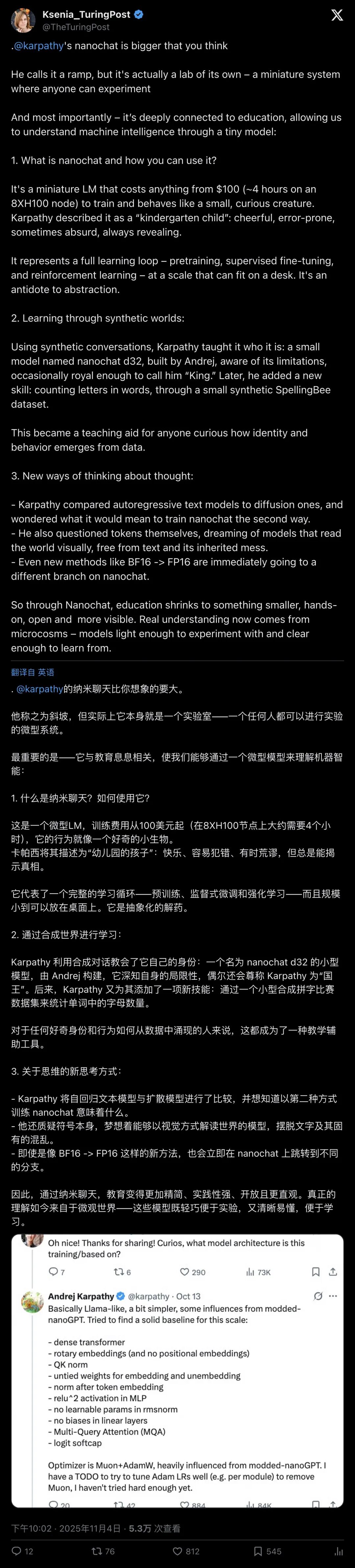 The Turing Post 解读