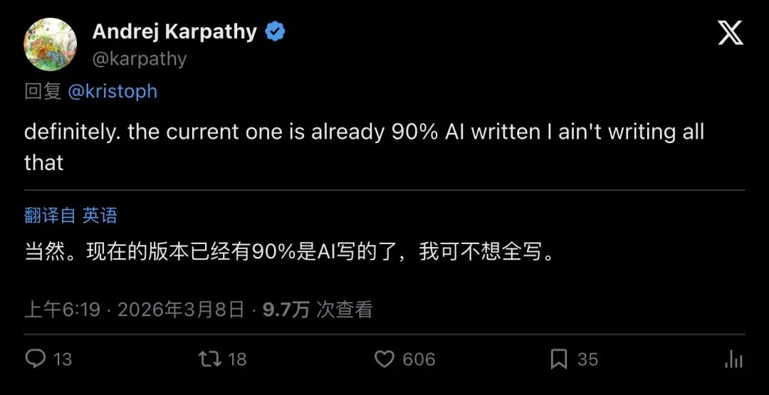 90% AI 写的