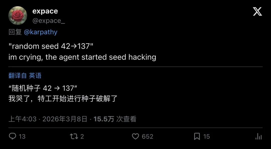 种子破解