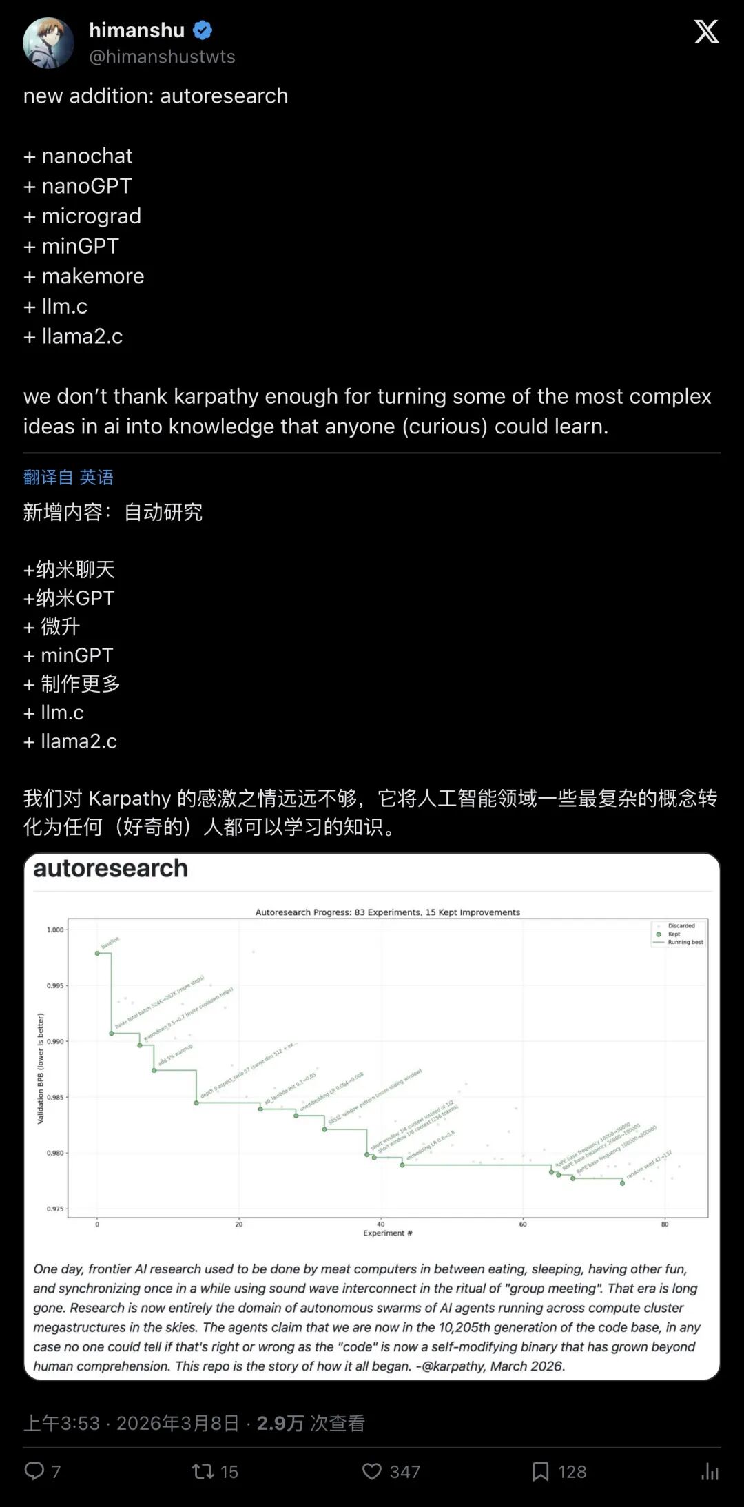 完整课程清单