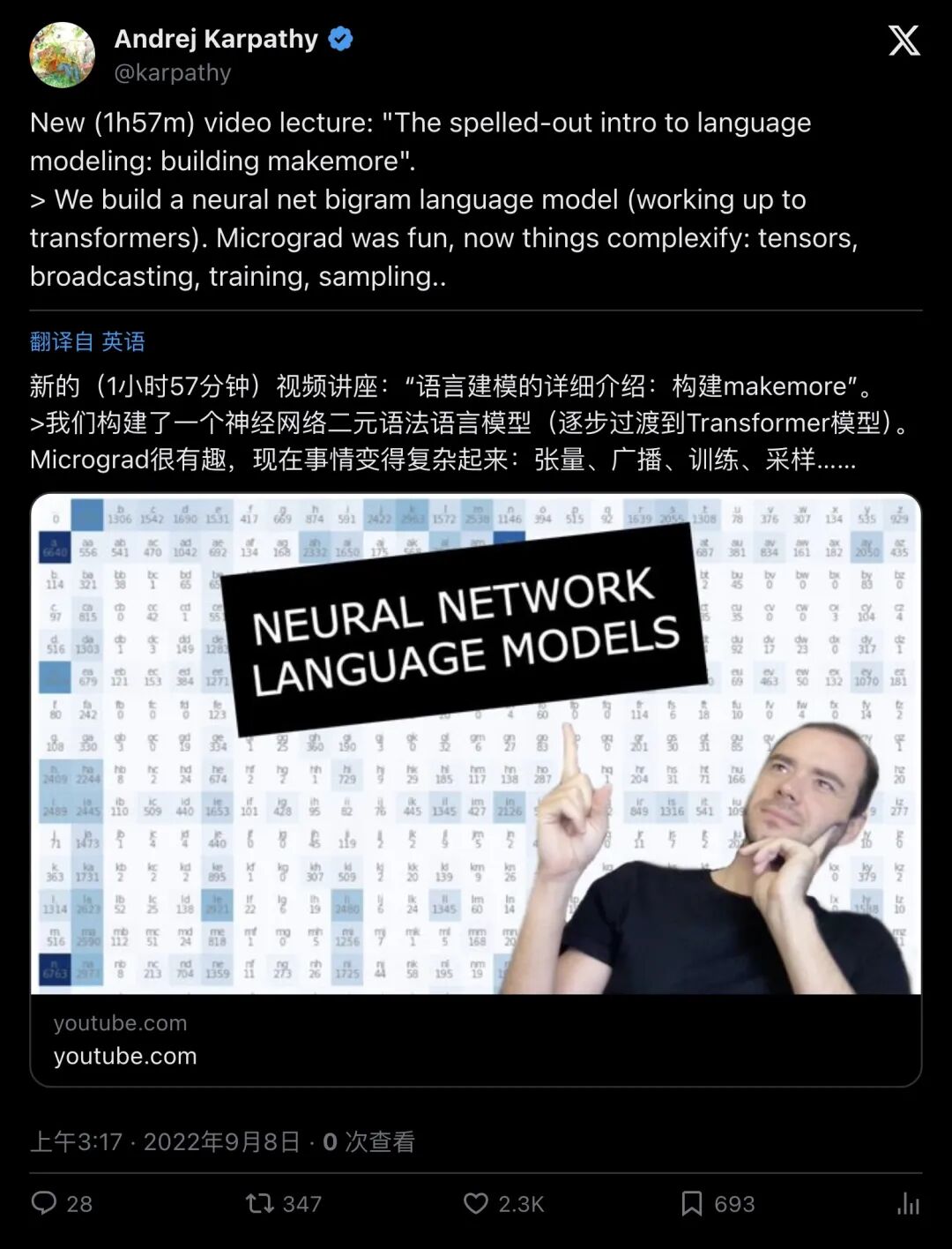 makemore 视频讲座