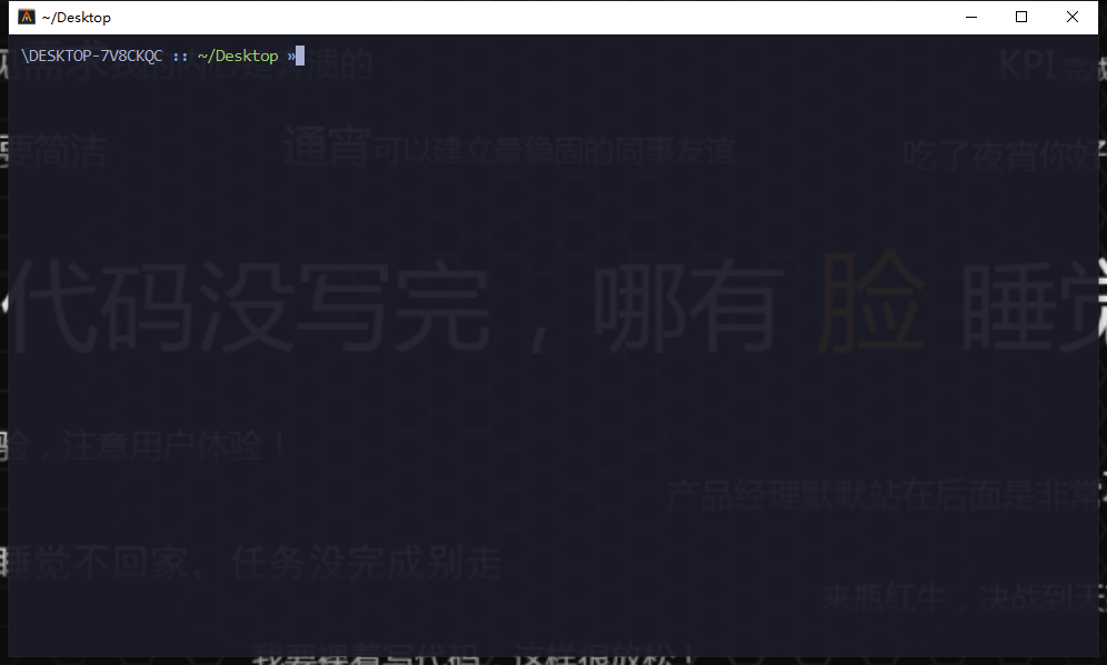 启动