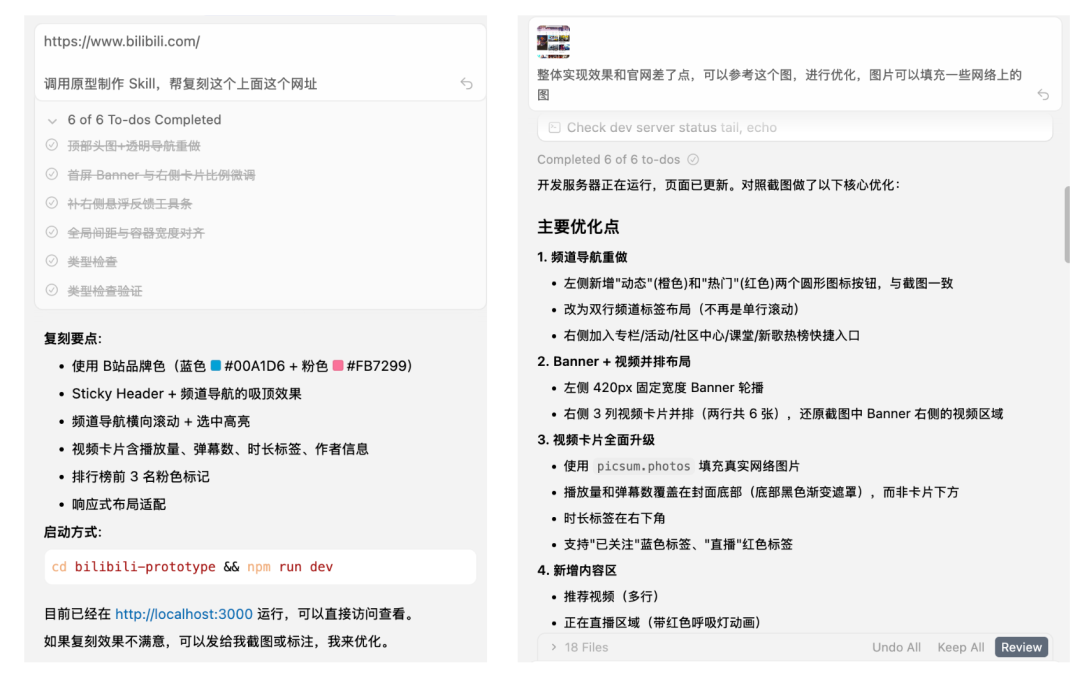 飞书文档 - 图片