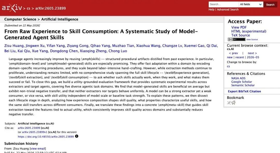 SkillLens 论文 arXiv 截图