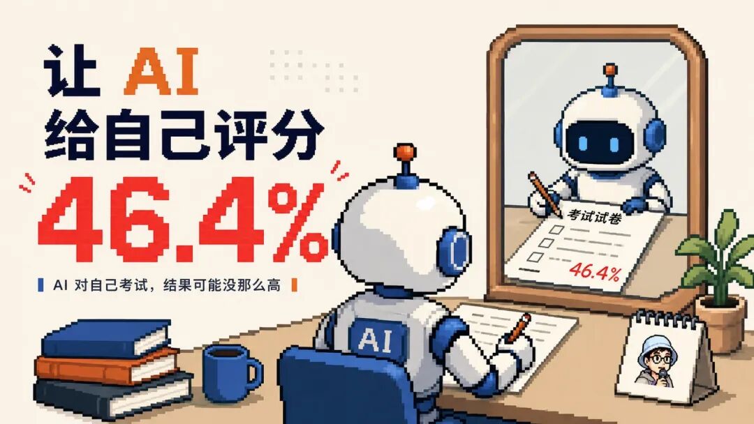 封面:达尔文 SKILL 2.0,吸收微软论文精华的进化