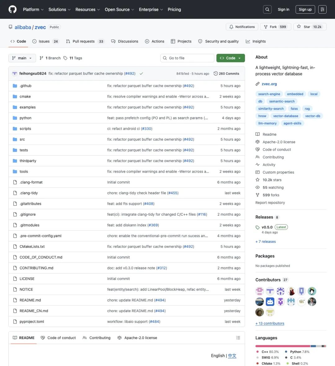 GitHub 仓库首页:v0.5.0 新特性一览