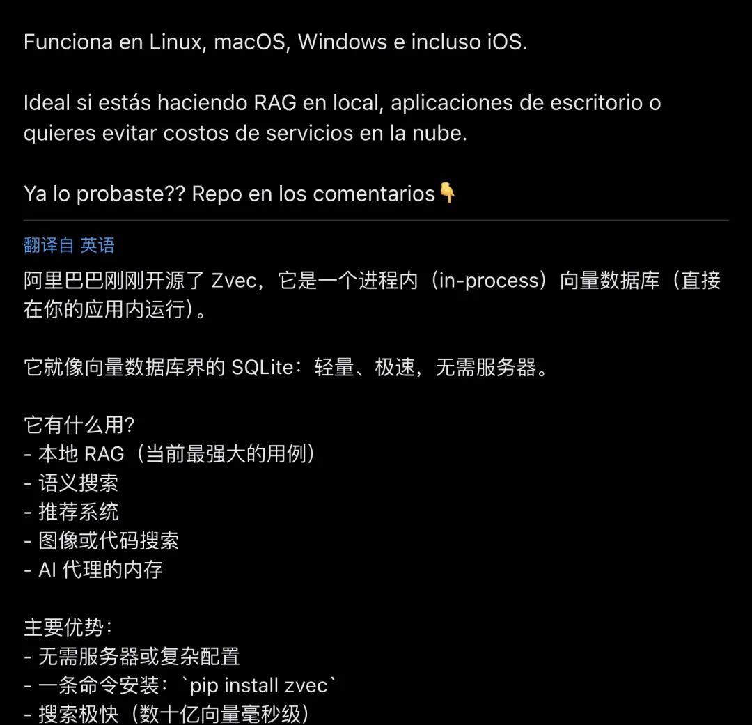 precis0x 的推文引爆西班牙语社区(分段2)