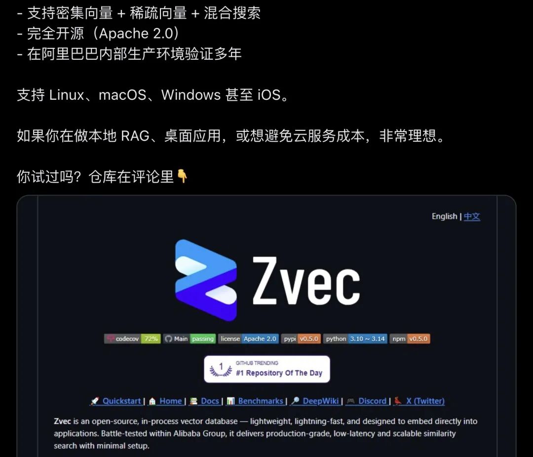 precis0x 的推文引爆西班牙语社区(分段3)