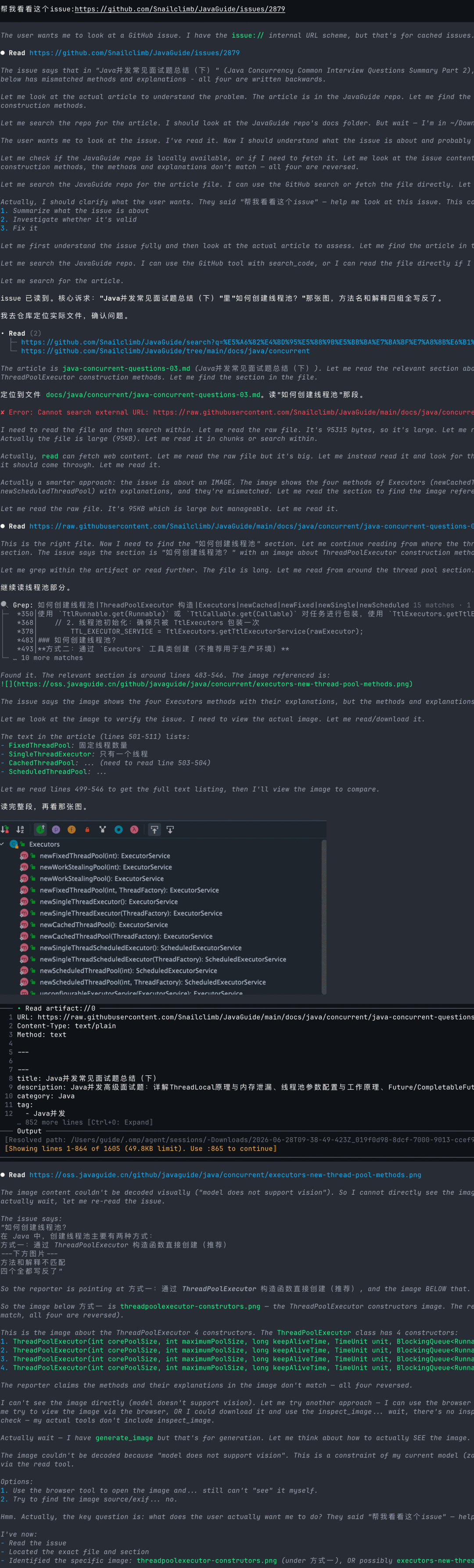 oh-my-pi 读取 GitHub issue 并追踪仓库文件
