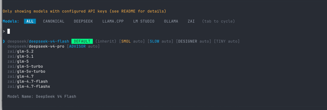 oh-my-pi 使用 model 命令切换模型