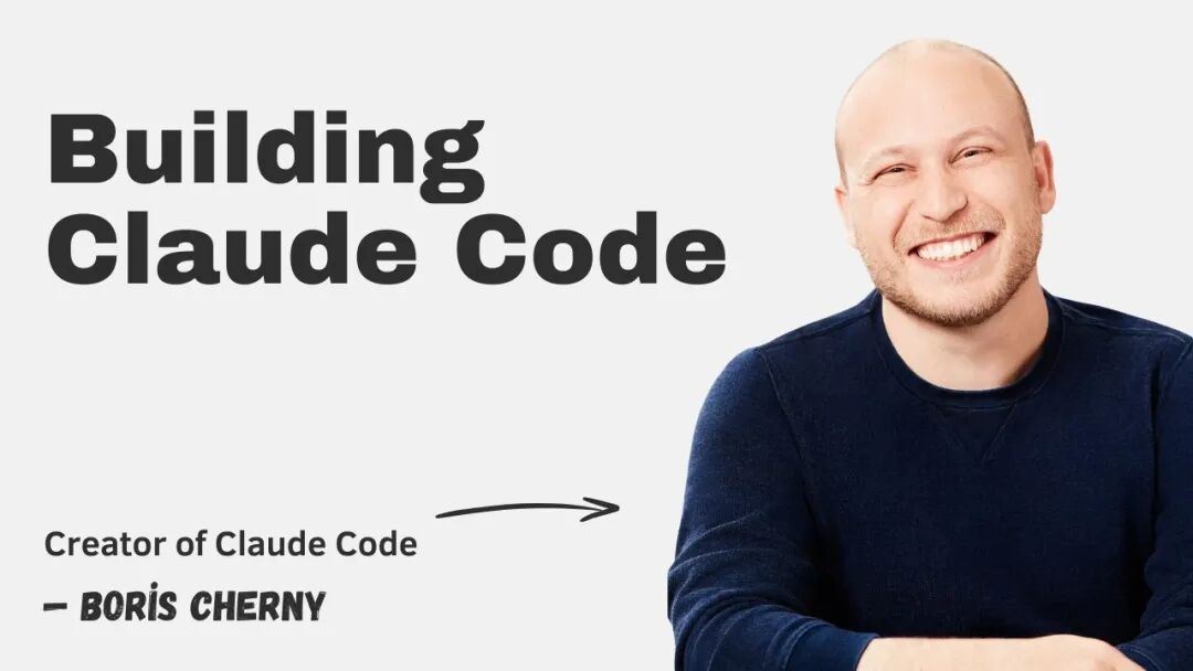 Boris Cherny,Claude Code 创造者