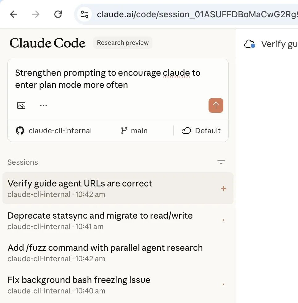Claude Code 网页端的多任务界面