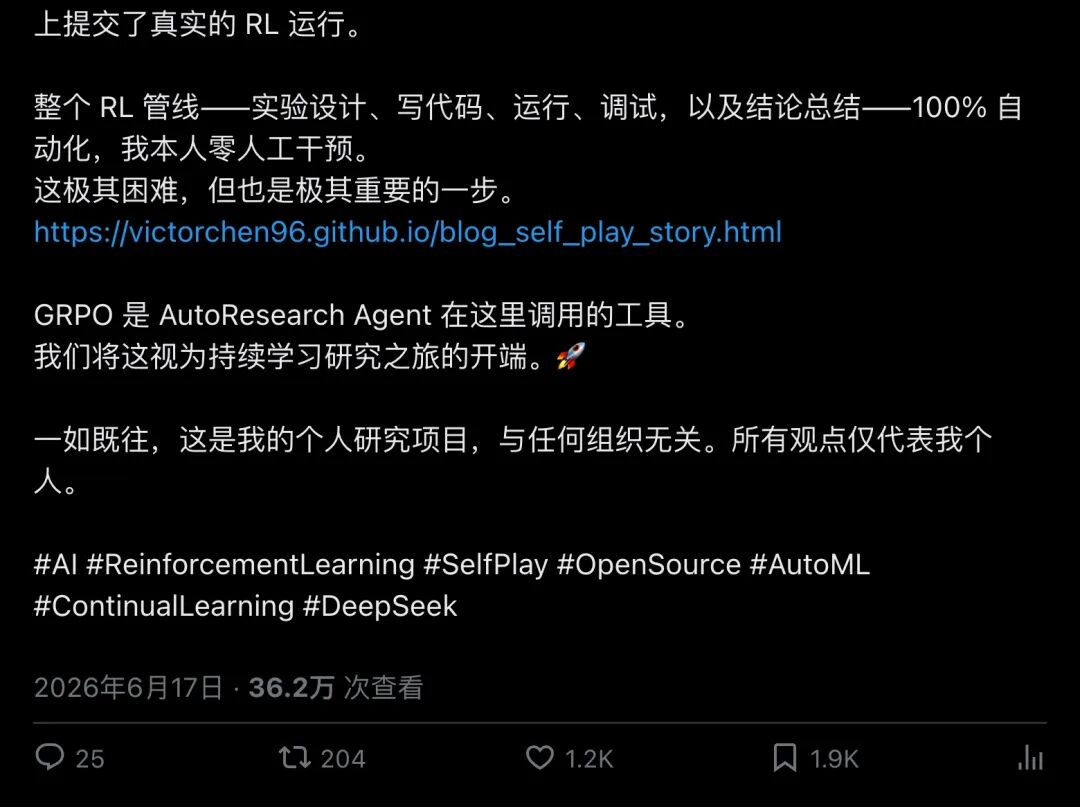 Deli Chen 开源声明(分段3)