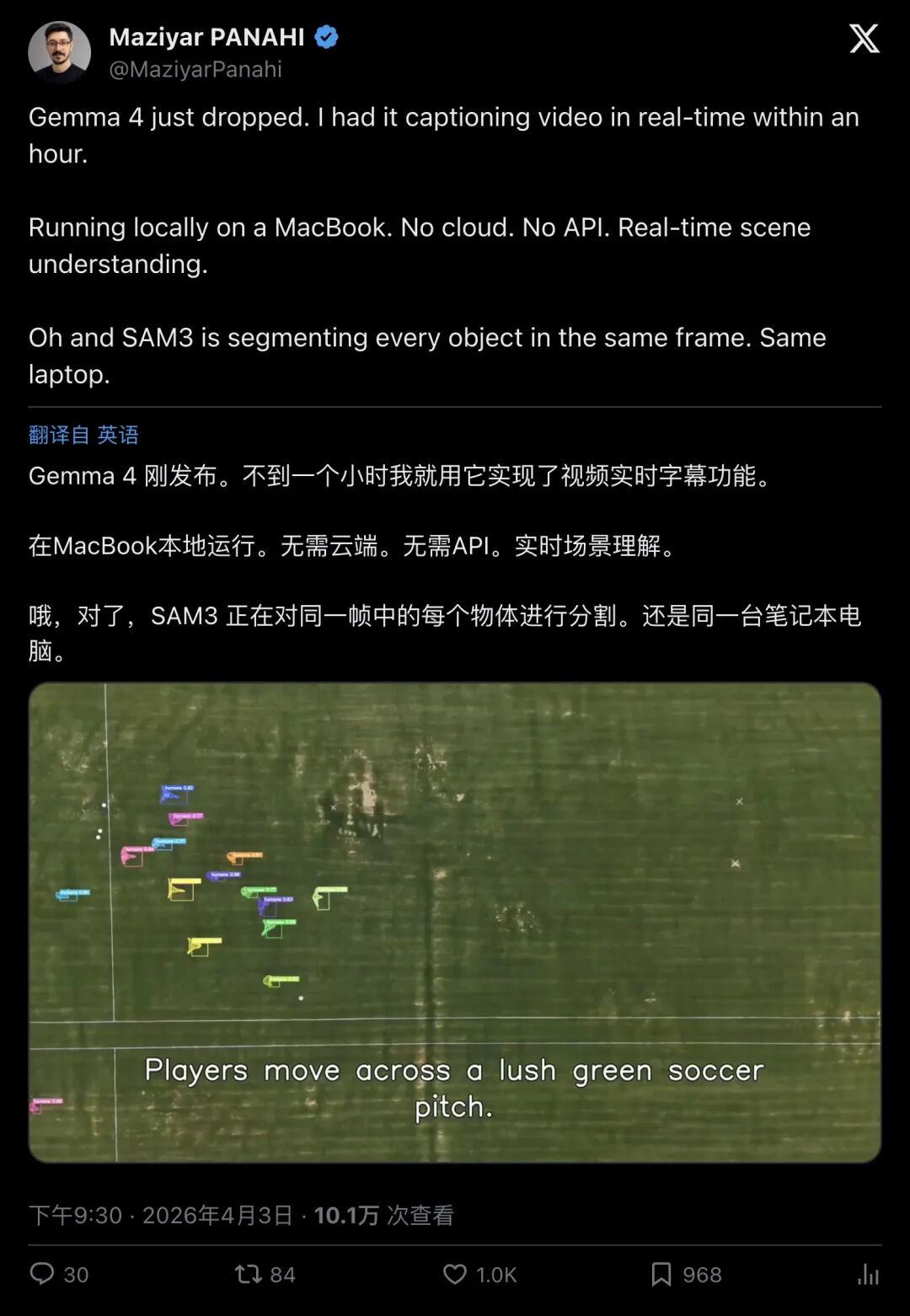 Maziyar核心demo：本地实时视频caption + 同帧分割