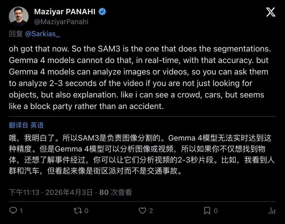 分工澄清：SAM3做分割，Gemma做理解