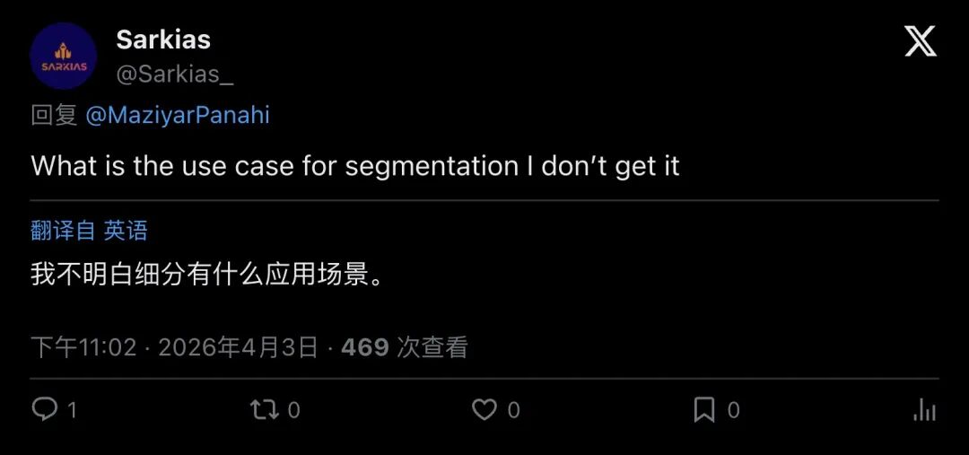 质疑：分割的用例？