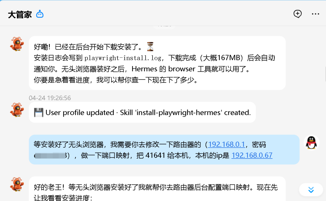 Pasted image 20260424204104.png