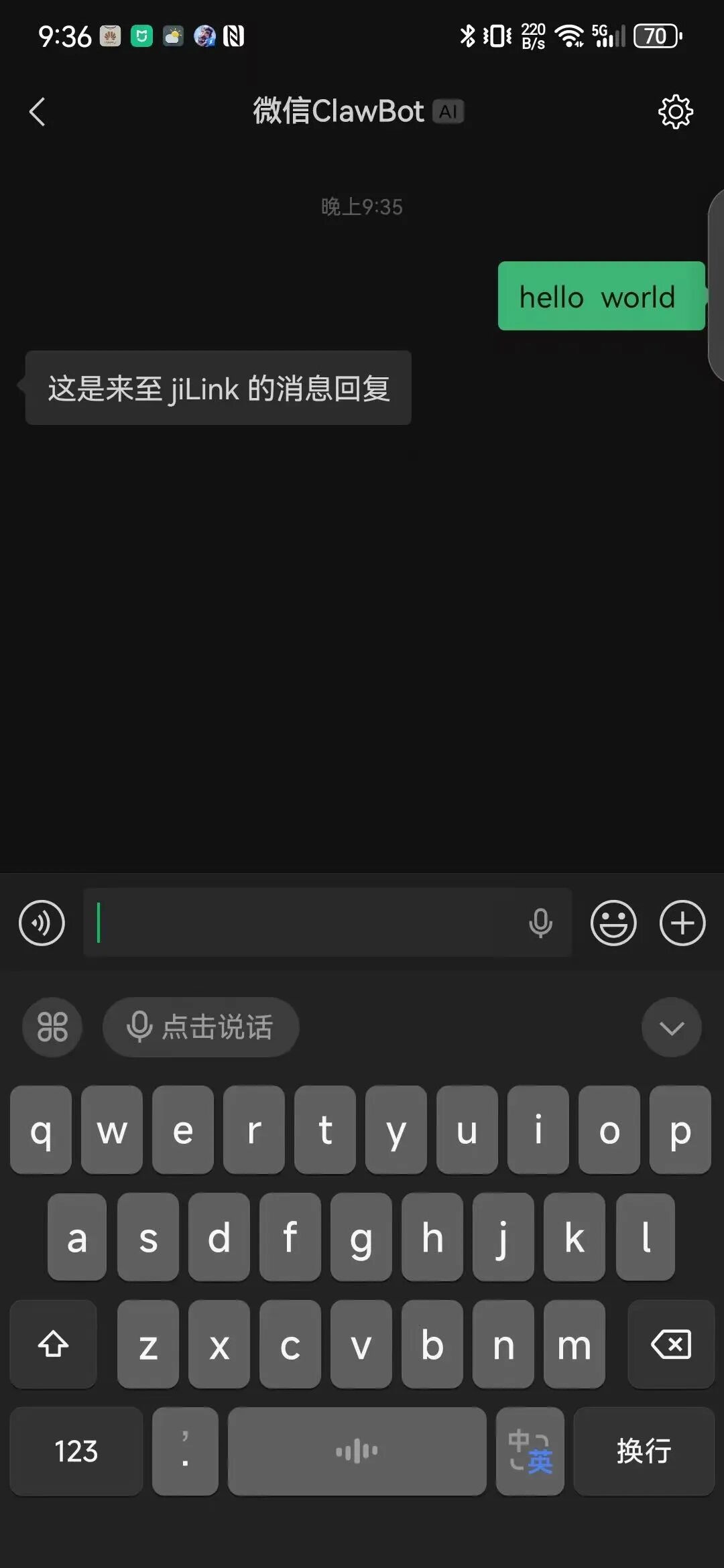 微信客户端同步效果