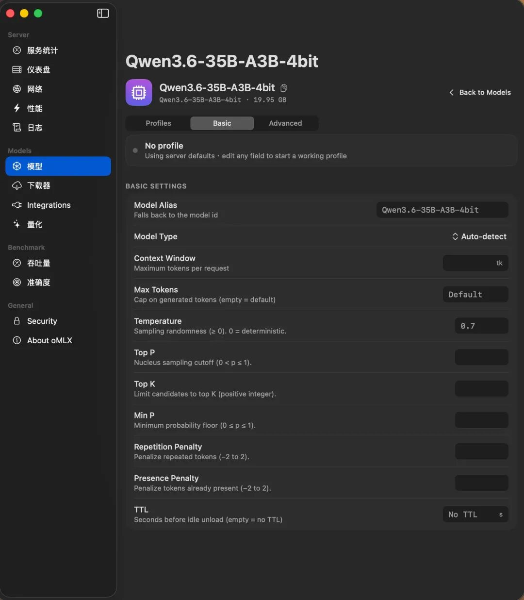 oMLX模型Basic设置页,Model Alias、Context Window、Temperature等参数